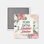 ヘブライ語シャロムウォーター・カラー・シャボス マグネット (正面/裏面)