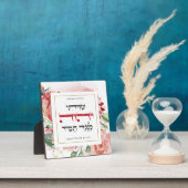 ヘブライ語シヴィティ – ユダヤ祈りの言葉感動的アート フォトプラーク (インサイチュ)