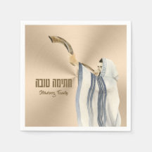 ヘブライ語セウダハマフェケットヨムキプール