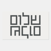 ヘブライ語タイポグラフィ:シャロムシャロム 長方形シール (正面)