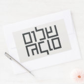 ヘブライ語タイポグラフィ:シャロムシャロム 長方形シール (封筒)