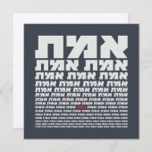 ヘブライ語タイポグラフィ"EMMET" - "真実"光 (正面/裏面)