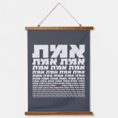 ヘブライ語タイポグラフィ"EMMET" - "真実"光 吊り下げ型タペストリー (正面)