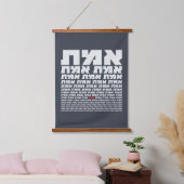 ヘブライ語タイポグラフィ"EMMET" - "真実"光 吊り下げ型タペストリー (寝室)