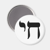 ヘブライ語チャイ記号 マグネット (正面/裏面)