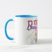 ヘブライ語チャグサマート – ハッピーホリデーウォーターカラー マグカップ (左)