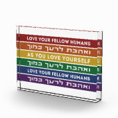 ヘブライ語トーラー聖句あなたの仲間LGBTQレインボーを愛する フォトブロック (右)