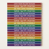 ヘブライ語トーラー聖句あなたの仲間LGBTQレインボーを愛する プランナー手帳 (裏面)