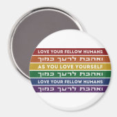 ヘブライ語トーラー聖句あなたの仲間LGBTQレインボーを愛する マグネット (正面/裏面)