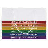 ヘブライ語トーラー聖句あなたの仲間LGBTQレインボーを愛する ラージペーパーバッグ (裏面)