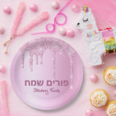 ヘブライ語ハッピープリムピンクグリッタードリップ ペーパープレート (パーティー)
