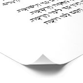 ヘブライ語ハドラカットネローハヌカー（ユダヤ教の祭り）-恵み（ユダヤ教）メノラー ポスター (コーナー)