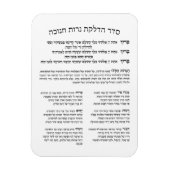 ヘブライ語ハドラカットネローハヌカー（ユダヤ教の祭り）-恵み（ユダヤ教）メノラー マグネット (縦)