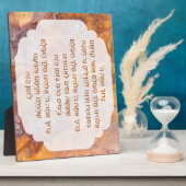 ヘブライ語ハヌカー恵みテーブルトップwイーゼル フォトプラーク (側面)