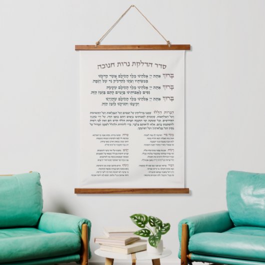 ヘブライ語ハヌカー恵み(ユダヤ教)メノラー照明 吊り下げ型タペストリー (リビング)