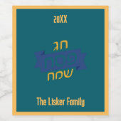 ヘブライ語パスソーバー家族ワインラベル ワインラベル (シングルラベル)