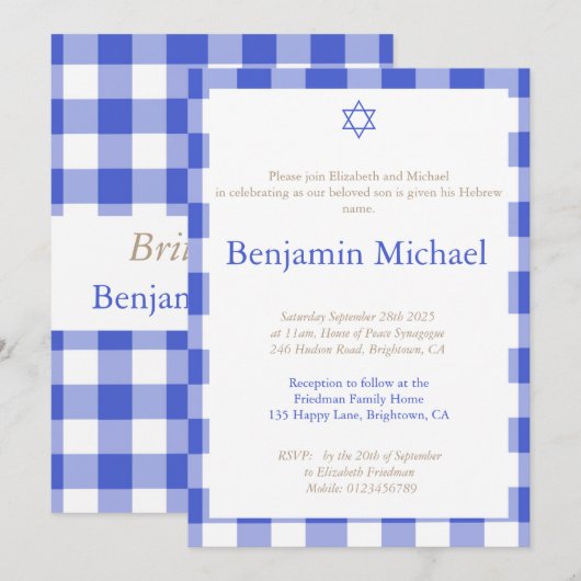 ヘブライ語ブリットシャロム男の赤ちゃん名ユダヤ系ブルー 招待状 (正面/裏面)