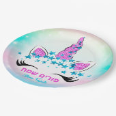 ヘブライ語プリムサミーパステルユニコーンスターキッズ ペーパープレート (アングル)