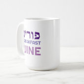 ヘブライ語プリムブレックファーストワおもしろいインパーソナライズドマグ コーヒーマグカップ (正面左)