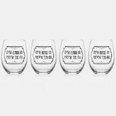 ヘブライ語ペサックパスソーバーセダー4問 ステムなしワイングラス (正面)