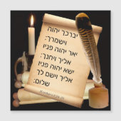 ヘブライ語マグネットカードの6:24-26の数字 (正面)