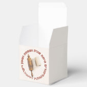 ヘブライ語メガイラエスターハッピープリムミシュローチマノ フェイバーボックス (オープン)