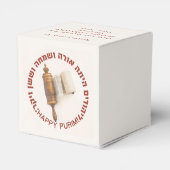 ヘブライ語メガイラエスターハッピープリムミシュローチマノ フェイバーボックス (裏面サイド)