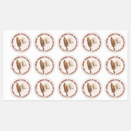 ヘブライ語メガイラエスターハッピープリムミシュローチマノ ラベル (シート)