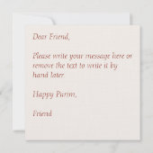 ヘブライ語メガイラートエスター引用文ハッピープリム (裏面)