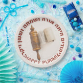 ヘブライ語メガイラートエスター引用文ハッピープリム ペーパープレート (パーティー)