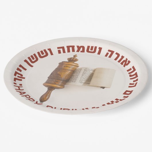 ヘブライ語メガイラートエスター引用文ハッピープリム ペーパープレート (アングル)