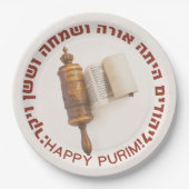 ヘブライ語メガイラートエスター引用文ハッピープリム ペーパープレート (正面)