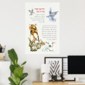 ヘブライ語モデアニモーニング祈りの言葉ユダヤ人の子供 ポスター (ホームオフィス)