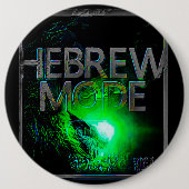 ヘブライ語モード – オン01-07 缶バッジ (正面)