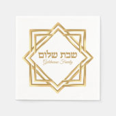ヘブライ語ユダヤエレガント人白金ゴールドシャバットシャロム スタンダードカクテルナプキン (正面)