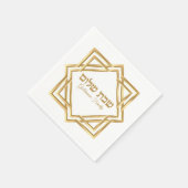 ヘブライ語ユダヤエレガント人白金ゴールドシャバットシャロム スタンダードカクテルナプキン (角)