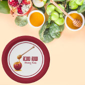 ヘブライ語ロシュ・ハサナ ペーパープレート