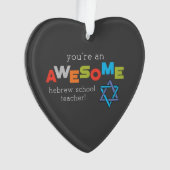 ヘブライ語先生感謝の日素晴らし, オーナメント (正面)