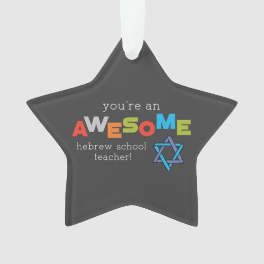 ヘブライ語先生感謝の日素晴らし, オーナメント (正面)