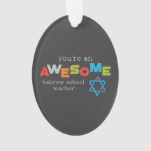 ヘブライ語先生感謝の日素晴らし,