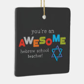 ヘブライ語先生感謝の日素晴らし, セラミックオーナメント (右)