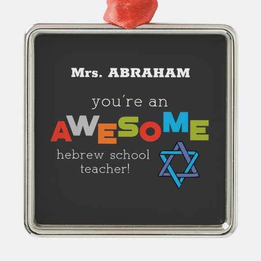 ヘブライ語先生感謝の日素晴らし, メタルオーナメント (正面)