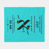 ヘブライ語勉強 – アレフ フリースブランケット (正面(横))