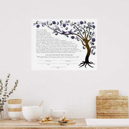 ヘブライ語引用文(mauve L)を持つ生命の木 ポスター (キッチン)