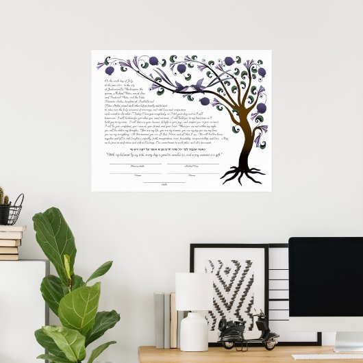 ヘブライ語引用文(mauve L)を持つ生命の木 ポスター (ホームオフィス)