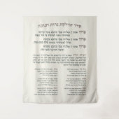 ヘブライ語恵み照明ザ（ユダヤ教）メノラーマオズトゥール タペストリー (正面)