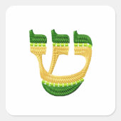 ヘブライ語文字刺繍 – スタイルシン スクエアシール (正面)