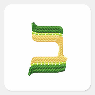 ヘブライ語文字刺繍 – スタイルベット スクエアシール