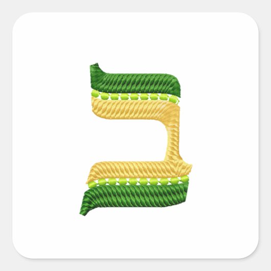 ヘブライ語文字刺繍 – スタイルベット スクエアシール (正面)