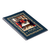 ヘブライ語文字過越ギフトノート ノートブック (右側)